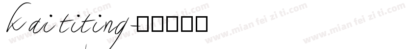 kai titing字体转换